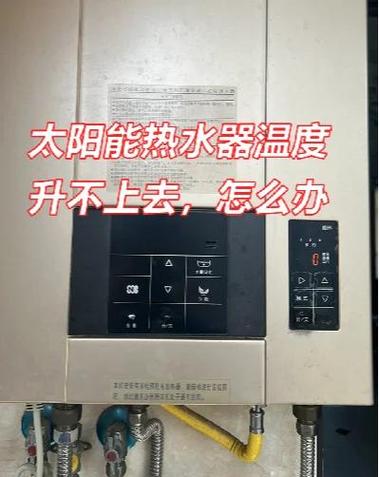 热水器显示25℃但是没热水