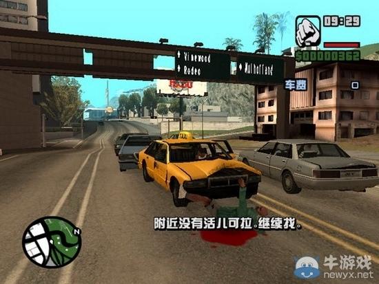 圣安地列斯破解版中文游戏截图