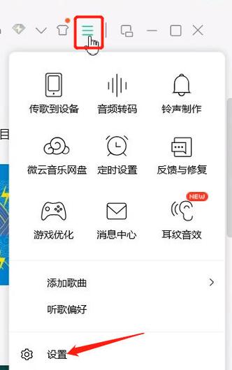 lrc歌词快速下载