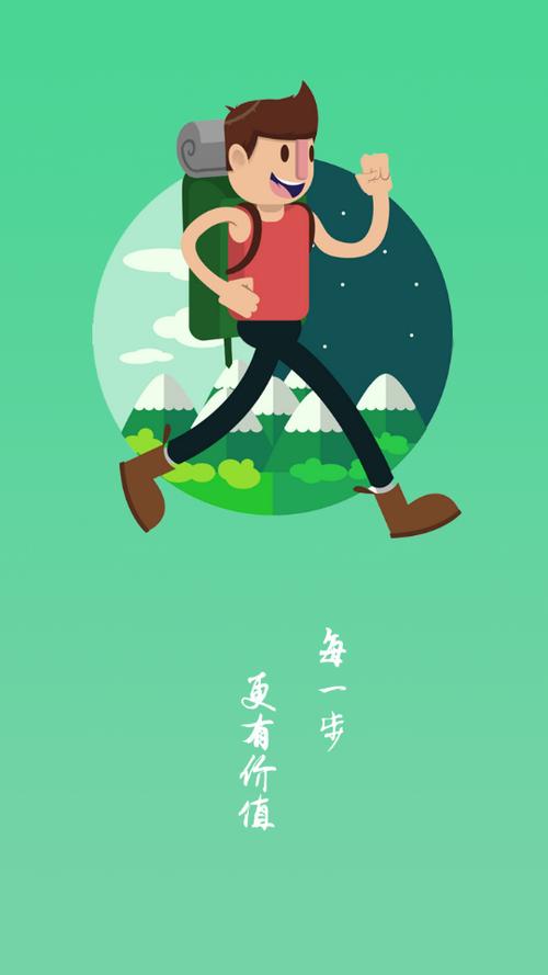 走路多多
