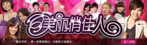 俏佳人app的应用特色游戏截图