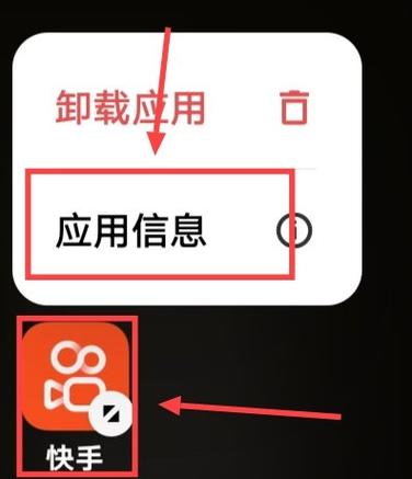 快手一键回关软件缩略图