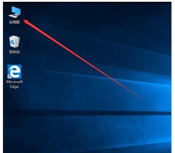 win10打开磁盘闪退到桌面缩略图