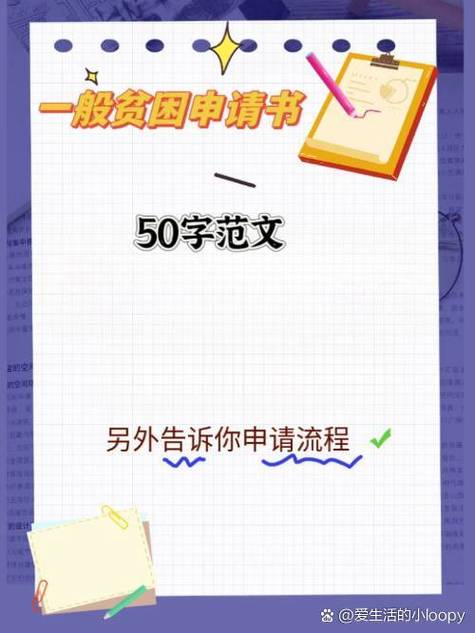 怎么让村民生小村民?缩略图
