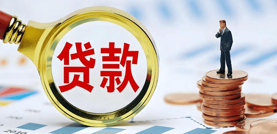 农商银行贷款游戏截图