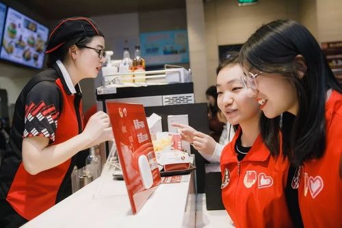 肯德基app人工客服缩略图