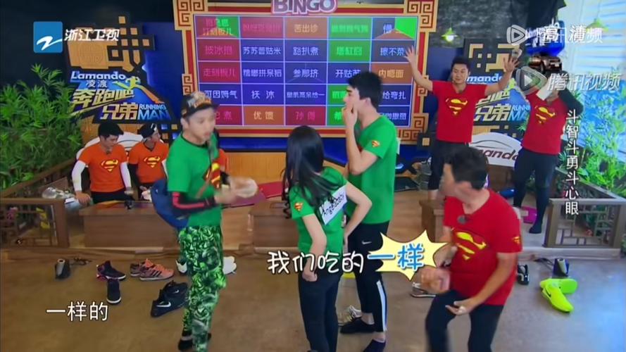 奔跑吧第一季第三期完整版
