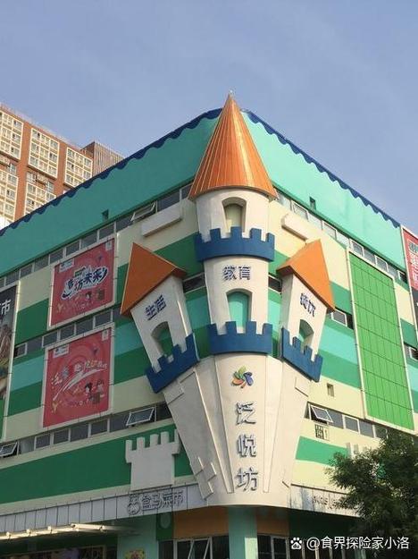 泛悦坊缩略图