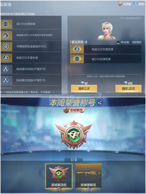 蓝猫直装和平精英免卡密免root缩略图
