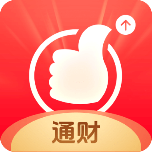 海通e海通财靠谱吗缩略图