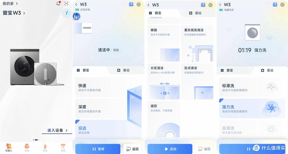 科沃斯离线最简单三个步骤缩略图