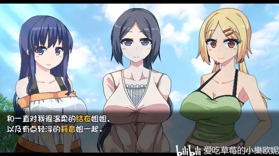 夏日狂想曲魔改版改了啥缩略图