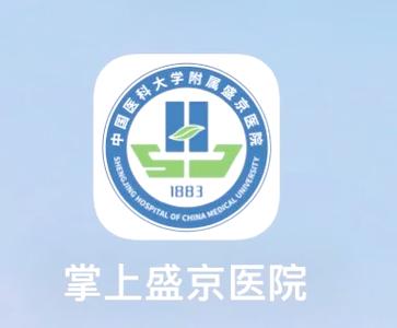 沈阳妇科医院哪家比较好的医院