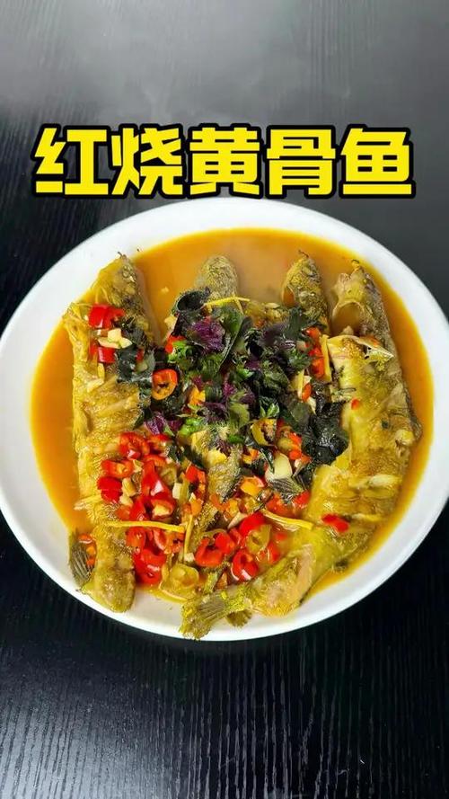 鱼怎么做好吃又简单游戏截图