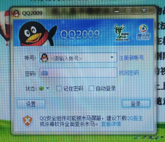 扣扣号出售平台缩略图