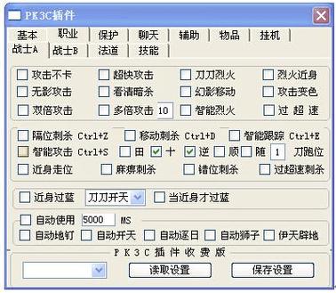 玩游戏使用挂犯法吗缩略图