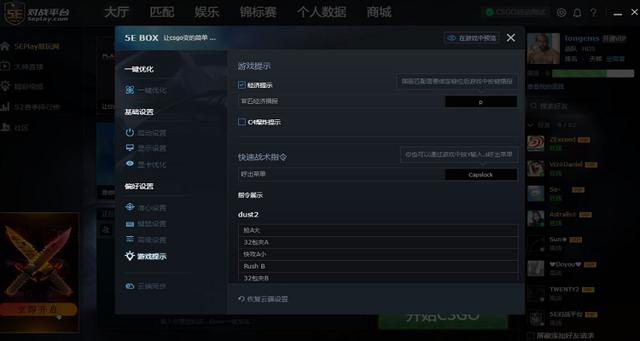 csgo进不去国服了游戏截图
