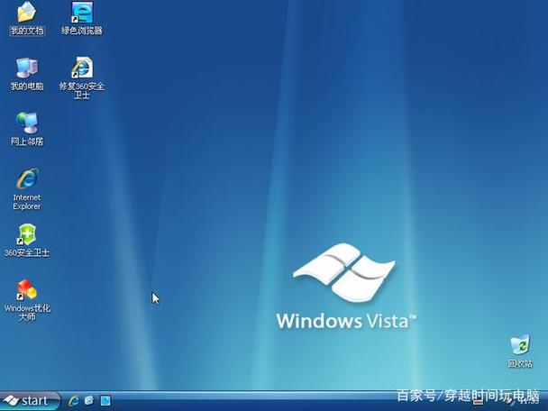 番茄花园WindowsXP
