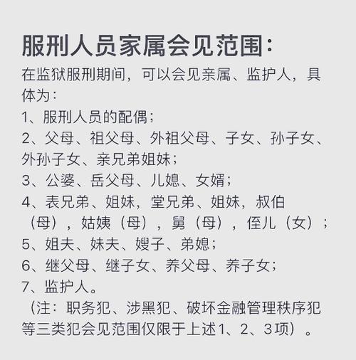 私人监狱脚镣体验流程及注意事项和