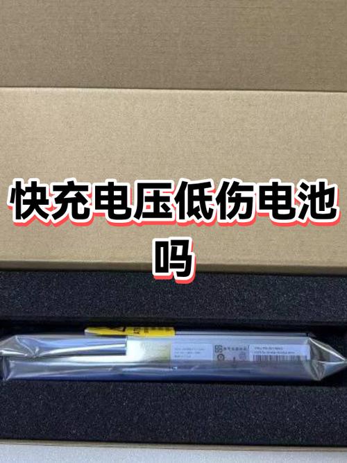 ipad用45w快充会伤电池吗