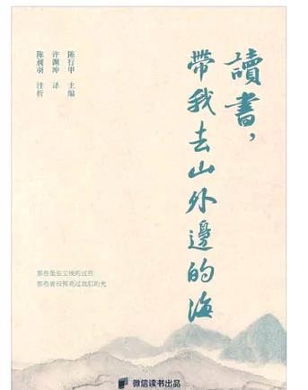 海海软件PDF阅读器游戏截图