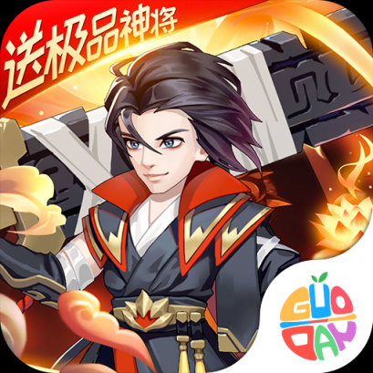 姬战三国官方2023最新版缩略图