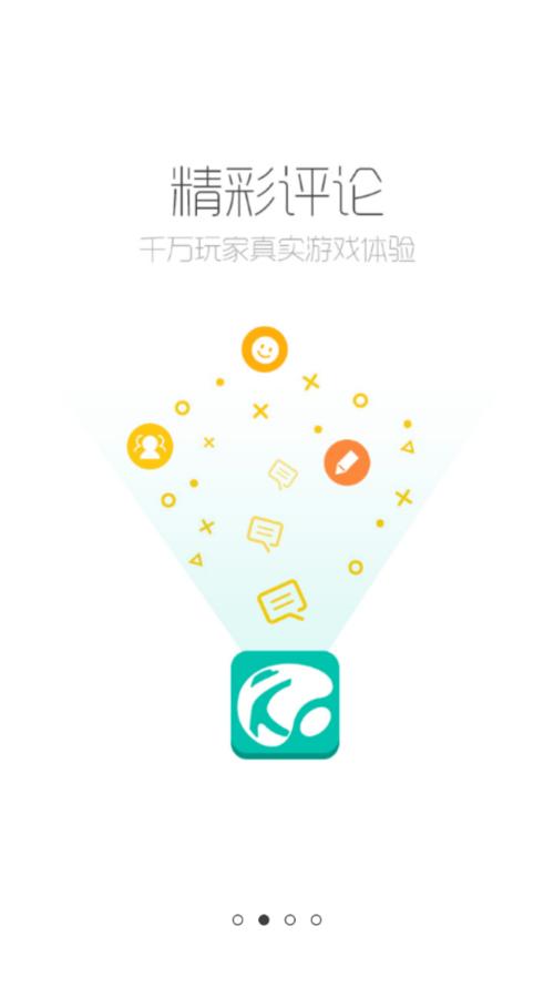 酷跑跑酷游戏盒官网游戏截图