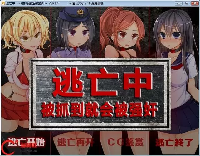 单机游戏日本游戏缩略图