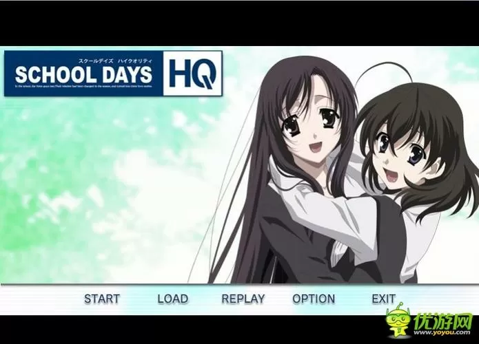 schooldays攻略 (schooldays游戏怎么玩)游戏截图