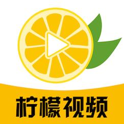 柠檬视频test light