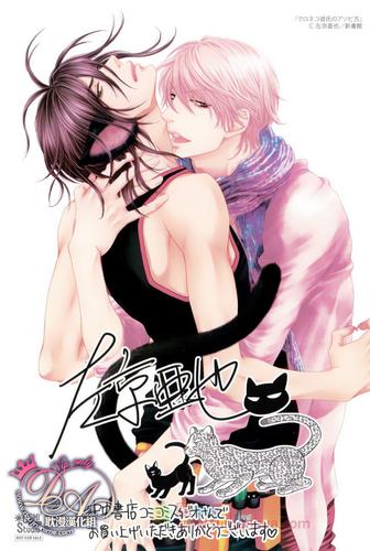免耽漫画免费无删减版阅读下载