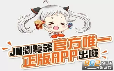 jomic2安装包最新版 v1.6.1安卓版缩略图