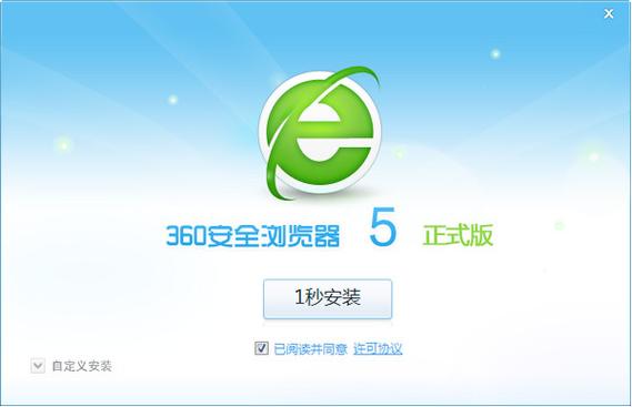 电脑怎么下载360极速版浏览器