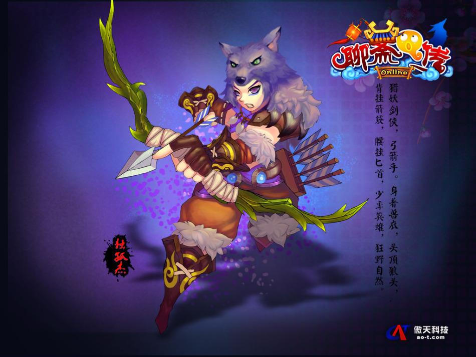 聊斋q传兑换码