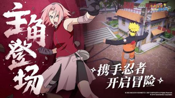巴比伦汉化组火影游戏直装版