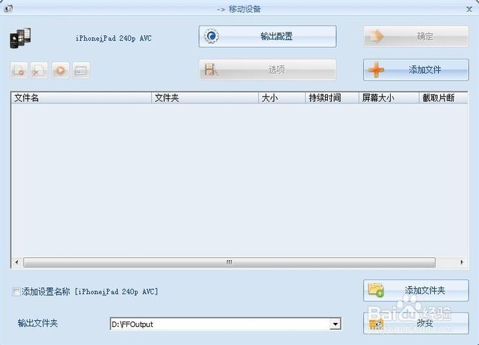 exe格式转换器缩略图