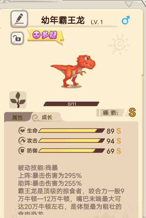 挂机养恐龙兑换30000级蛮龙真正的兑换码