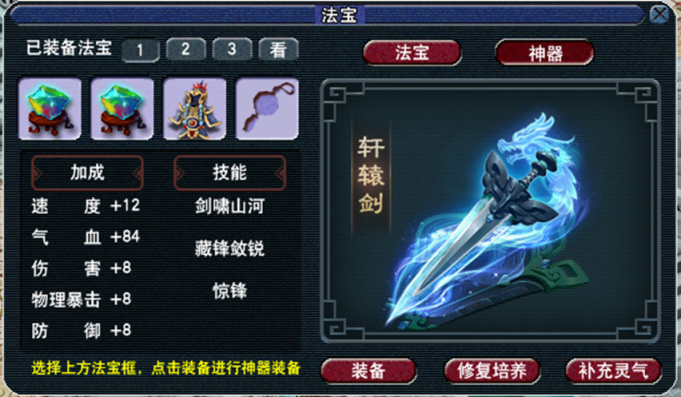 梦幻辅助工具下载-梦幻西游辅助工具