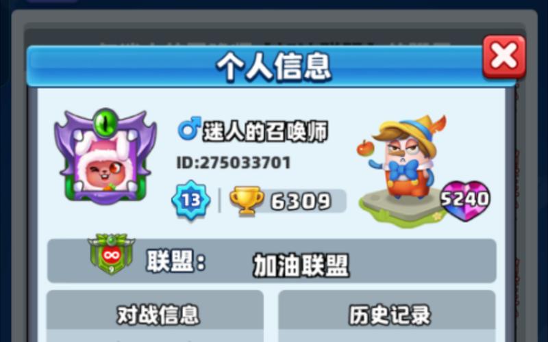 土豆英雄内置菜单作弊版