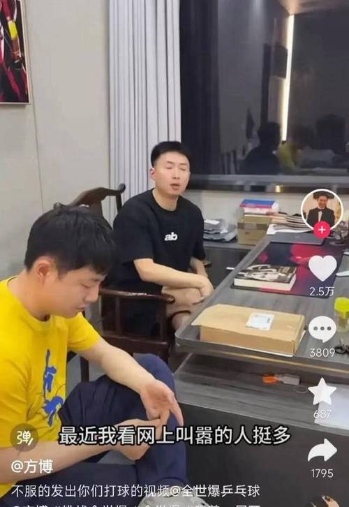 趣球直播网缩略图