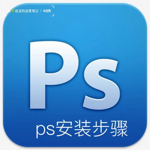 ps7.0下载中文版免费缩略图