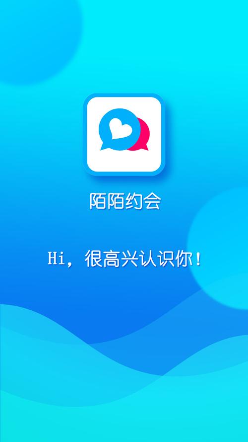 陌陌约会是真的吗?缩略图