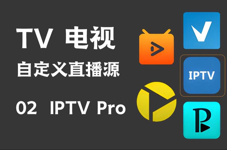 电视直播软件tv版apk下载缩略图