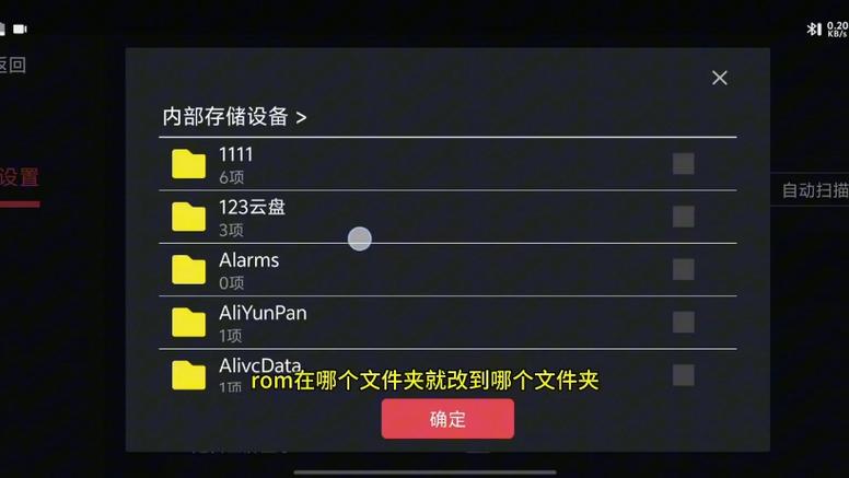 模拟器ROM下载