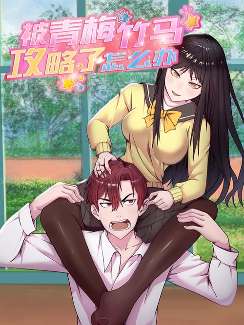爱看漫画2023最新版下载缩略图