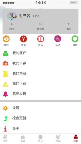 墨书阁APP官方版