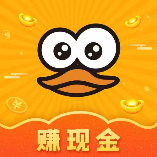 闪鸭视频极速版app游戏截图
