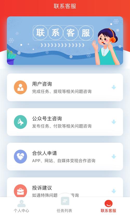 千禾任务平台下载缩略图
