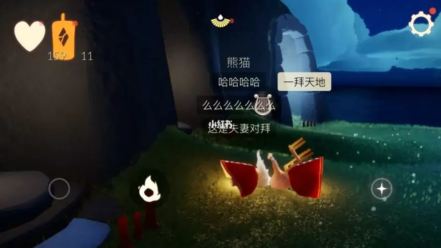 光遇熊猫一体化脚本卡密缩略图