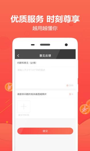 领1000000个金蘑菇兑换码缩略图